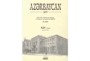 “Azərbaycan” qəzetinin 1918-1920-ci illərdə çap olunmuş tam külliyyatından XIV cildi işıq üzü görüb