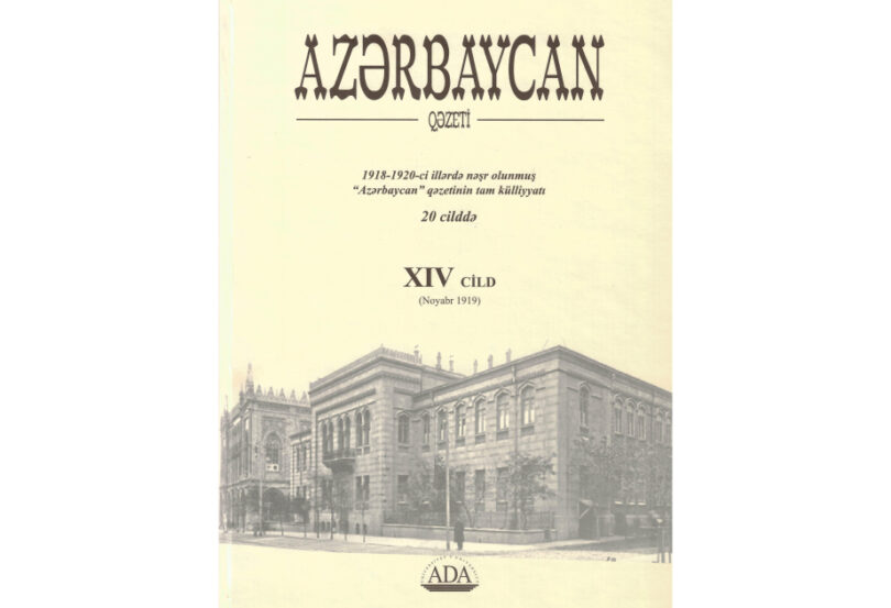 “Azərbaycan” qəzetinin 1918-1920-ci illərdə çap olunmuş tam külliyyatından XIV cildi işıq üzü görüb